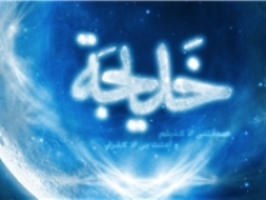برنامه «همسر آفتاب» از رادیو معارف پخش می‌شود