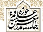 مجامع بین‌المللی در برابر اقدام تروریستی در مسجد شیعیان کویت سکوت نکنند