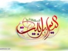 عرشیان در حسرت طواف زمین گرد خانه علی (ع) در طوافند