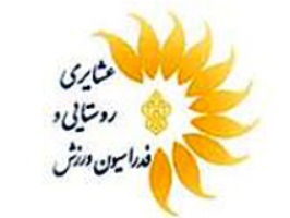 معرفی برترین‌های جشنواره ورزش روستایی در قم