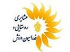 معرفی برترین‌های جشنواره ورزش روستایی در قم