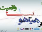 هم پیمانی وهابیون و ضد انقلاب در ماجرای پونک برای ضربه زدن به امنیت کشور