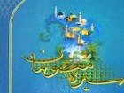 معرفی نرم افزار؛ ویژگی های امام صادق(ع) و سیره معصومان(ع)