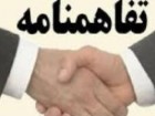 فنی‌وحرفه‌ای و مرکز خدمات حوزه تفاهم‌نامه همکاری امضا کردند