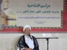 انتقاد آیت الله مکارم شیرازی از کمبود ساعت تدریس دروس حوزه علمیه قم