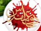 اجرای برنامه‌های هفته دفاع مقدس در هفت نقطه مرکزی قم