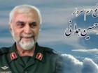 خیابانی در تهران به نام شهید سردار حسین همدانی نامگذاری می‌شود