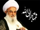 مراسم بزرگداشت آیت الله مویدی در قم برگزار شد