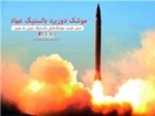 آمریکا و تروئیکای اروپا خواستار واکنش کمیته تحریمی سازمان ملل به آزمایش موشکی ایران شدند