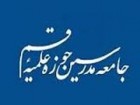 مظلومیت شیخ نمر دامن رژیم منحوس سعودی را می‌گیرد
