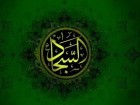 امام زین العابدین (ع) با تبلیغات سنجیده و مدبرانه قیام کربلا را ماندگار کرد