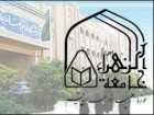 پذیرش طلبه در مقطع سطح چهار در جامعة الزهرا(س)