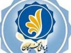 حمايت از ۷ طرح علمي با راعتبار ۴۰۰ ميليون يال در سال جاري