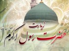 فردا زیارت حضرت رسول(ص) در سراسر استان قرائت می شود