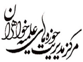 عواقب هولناک اعدام شیخ نمر برعهده خاندان کثیف آل‌سعود است