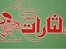 ابلاغ لغو مجوز یالثارات وقتی به دستمان رسید که نشریه توزیع شده بود