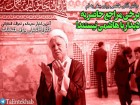 خودداری مراجع تقلید از دیدار با هاشمی رفسنجانی، علت اصلی تعویق سفر