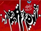 حل بحران گروه‌های تکفیری بدون ایران امکانپذیر نیست