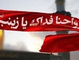 اسامی مساجد پذیرای کمک های مردمی به مدافعان حرم در قم اعلام شد