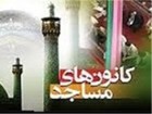 دوره آموزشی وب مستر در قم برگزار می‌شود