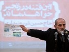 حضرت امام(ره) در آخرین بند وصیتنامه خود پاسخ آقای هاشمی را داده اند