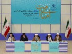 : گزارش تصویری: همایش امنای امت  