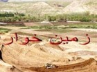 برخورد جدی با زمین‌خواری و تفکیک‌های غیرمجاز در قم