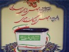 حضور پررنگ مردم پای صندوق‌های رای پایبندی مردم به اهداف نظام را ثابت می کند