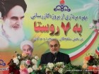 : گزارش تصویری: آیین بهره ‌برداری از طرح گازرسانی در استان قم  