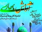 برپایی خیمه معرفت در امامزاده زینب خاتون(س) کهک/ اسکان برای 80 نفر در آستان امامزاده شاه اسماعیل(ع)