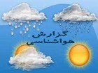 بارش پراکنده باران طی ۳ روز آینده در قم/ وزش باد نسبتاً شدید