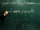 امضای تفاهم‌نامه‌ای جهادی برای ریشه‌کنی بی‌سوادی در قم