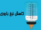 با کاهش نرخ باروری روبرو هستیم/ ایران از نظر جمعیت رتبه ۱۷ جهان را دارد