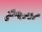 تامين ۱۲۰۰ چشمه سرويس بهداشتي در محدوده مسجد مقدس جمكران