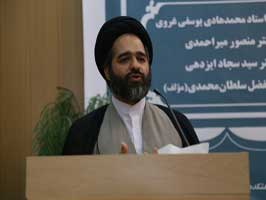 مباحث سیاسی کتب اربعه در دستور کار قرار گرفته است