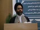 مباحث سیاسی کتب اربعه در دستور کار قرار گرفته است