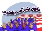 "خلق" و "توزیع" بحران، سناریوی پس از جنگ سرد