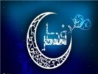 تشدید نظارت‌های بهداشتی در ایام تعطیلات عید سعید فطر