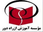 15 مدرسه آموزش از راه دور در استان قم فعال است/ نظارت کامل بر مدارس آموزش از راه دور وجود دارد
