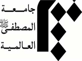 30 هزار طلبه خارجی در جامعه المصطفی تحصیل می‌کنند