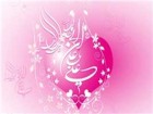برنامه «پیوند آسمانی» از رادیو معارف پخش می‌شود