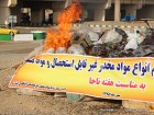 :گزارش تصویری :  مراسم امحاء مواد مخدر با حضور استاندار  
