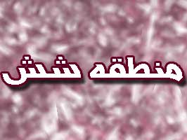 ارتقاي سيما و منظر ورودي جعفريه در دستور كار شهرداري قم