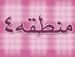 تكميل ورودي خيابان آيت‌الله قاضي خرم‌آبادي تا پايان سال