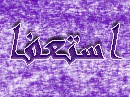 استعفای وزیر ارشاد کاملا شخصی است/مسائل خانوادگی جنتی را از ارشاد دور کرد