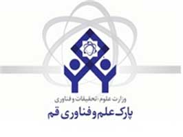 شرکت‌های دانش‌بنیان برتر در قم تقدیر شدند