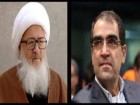 وزیر بهداشت چشم آیت الله وحید خراسانی را عمل کرد