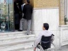 لزوم مناسب‌سازي دستگاه‌هاي خودپرداز شهر قم براي معلولين
