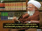 ربا یک غده سرطانی است که از غرب به شرق آمده است