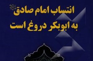 اثر جدید علامه نجاح طایی منتشر شد